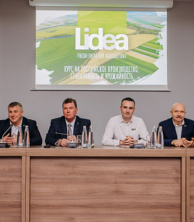 Lidea держит курс на российское производство, стабильность и урожайность 